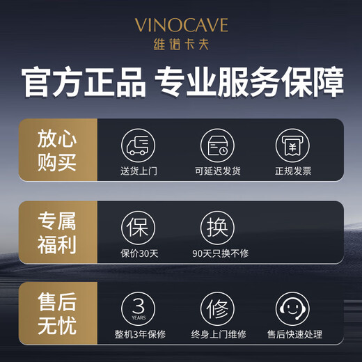 Vinocave red wine cabinet constant temperature wine cabinet humidification cabinet home commercial smart chip air-cooled frost-free office small refrigerator wine refrigerator 28AJP