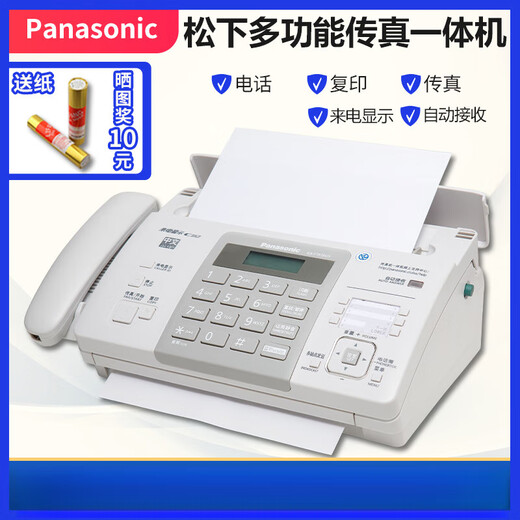 SF Express's new 876 thermal paper fax machine, phone, copy and all-in-one machine automatically receives, elegant black, automatic paper cutting model
