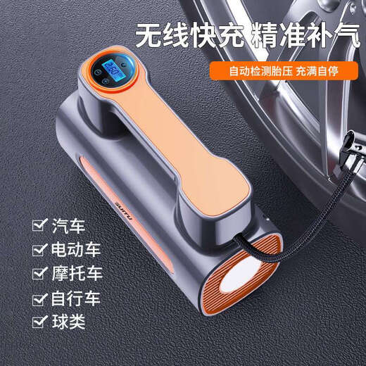 
Xushansi car inflatable pump portable wireless car tire inflatable pump charging high-voltage electric vehicle inflatable pump pressure measurement orange-car inflatable pump wired pointer-lighting cigarette