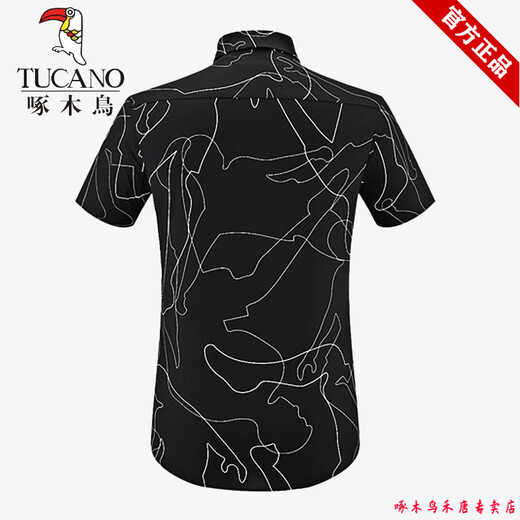 Holzspecker Ice Seide Kurzarm Shirt Herren 2025 Sommer New Business Casual Slim Printed Revers Shirt No gesiedelte Faltenkühlung Schwarzes Muster 165/84a/3895-105Jin [Jin entspricht 0,5 kg]