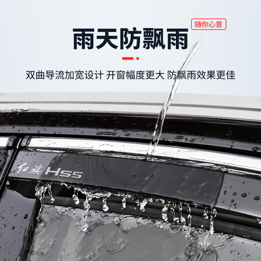 Yushanhe is suitable for 24 Toyota RAV4 RAV4 rain shields, car windows and rain eyebrows, car rain shields RV4 rain strip artifact, 20-24 RAV4 RAV4 *6 pieces, including triangular windows, 3D stainless steel bright strips, rain shields, ten-year warranty