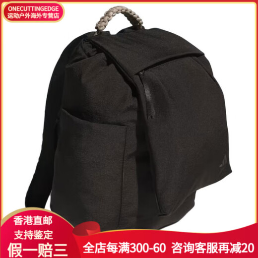 阿迪达斯 （adidas）FAVORITE 18.5L 时尚百搭便携 锦纶 双肩包 男女同款情侣款 黑色 黑色