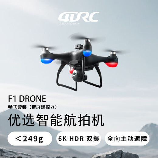 4DRC UAV with screen 6K dual camera ultra-high definition professional aerial photography remote control aircraft intelligent obstacle avoidance brushless motor long endurance aircraft model aircraft