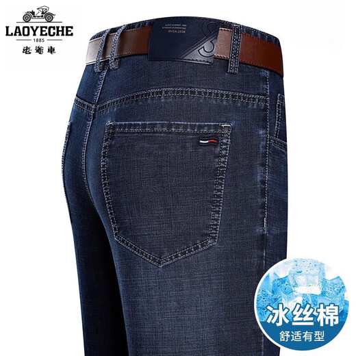 Vaqueros clásicos de algodón y seda de hielo para hombre, pantalones rectos elásticos de talla grande, finos, sueltos, de cintura alta, informales, de mediana edad, estilo 3882, azul oscuro, verano, fino, 34, cintura, 2 pies, 7