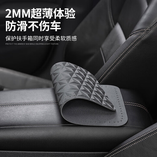 启巡适用于保时捷Macan卡宴718帕拉梅拉911车载扶手箱保护垫翻毛皮垫 扶手垫 保时捷专用 翻毛皮