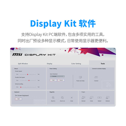 微星（MSI）15.6英寸便携显示器 IPS屏 双Type-c口 内置扬声器 防蓝光 护眼不闪屏 PRO MP165 E6