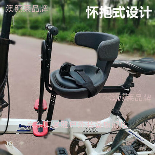 MIEHONE GRANDE PLACE PLACKED BICYCY SIÈGE LE SIÈGE FRANT Le modèle Front Adapts à P8P10K3PLUSD7D6D8 Modèle de luxe rapide Modèle de luxe? Applicable à l'âge de juin-6 ans