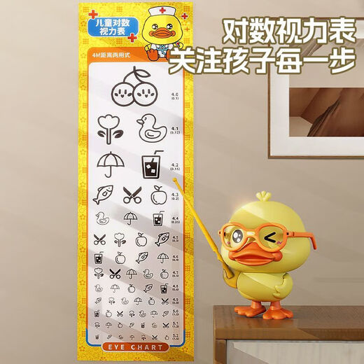Wanre Kinder spielen Haus Doktor Spielzeugset Simulation Stethoscope Medizinische Schachtel spielen Injektion Mädchen Neujahr Geschenk Little Yellow Duck Medizinische Handtasche [14-teiliges Set + 15 Karten + Medizinisches Bett