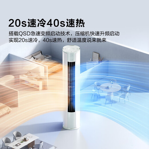 海信（Hisense）海信空调套装两室三室一厅3匹72E290大1.5匹35E290新一级能效变频速冷暖挂机客厅立式柜机空调套装 【两室一厅】35E290*2+72E290*1