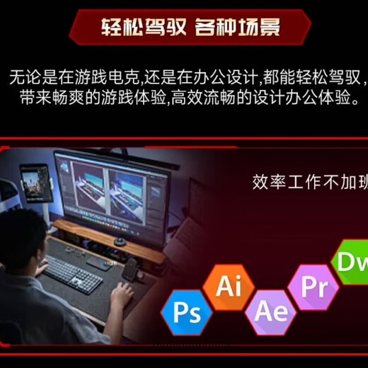 MSI AMD Ryzen R7 5700X Assembled Computer 5060 Graphics Card Live E-Sports Game Design Desktop Assembled Computer Complete Computer 5700X Gaming E-Sports Computer Complete Package Three R7 5700X/16G/5060 8G White