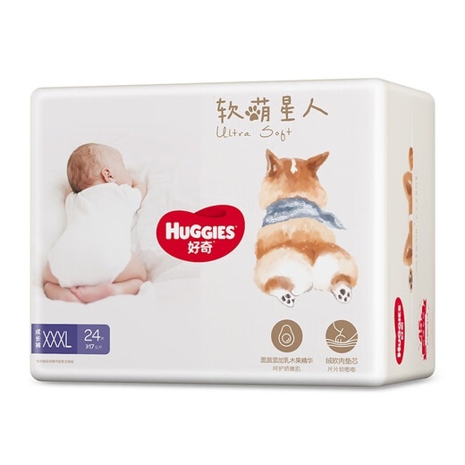 Curious (Huggies) Soft and cute Star Corgi Pulling Pants Pulling Pants Baby Diaper XXXL24 (17kg or more) Baby Diaper