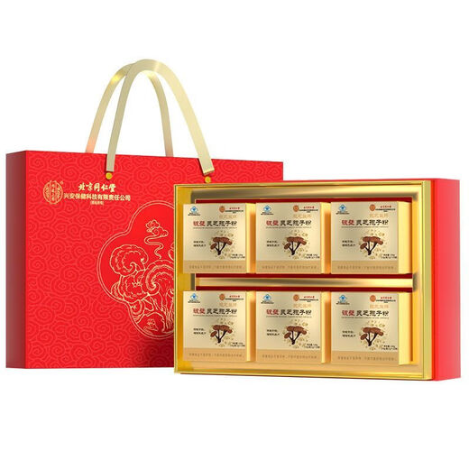 Tongrentang Broken Ganoderma Spore Powder 60g Gift Box to Enhance Immunity Authentic Spore Powder 2 Boxes*60g Help