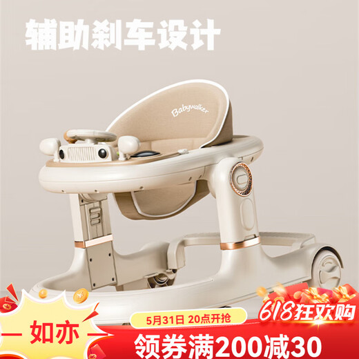 UICSS儿童防侧翻多功能婴儿学步车可折叠2025新款三合一宝宝助步车 旗 旗舰版白色-音乐盘+推把+脚垫 3档高低调节+坐蔸可调节