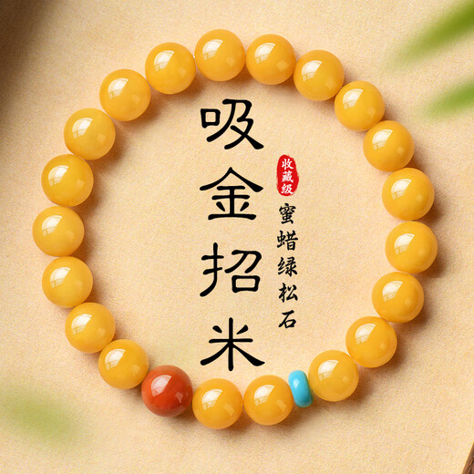 Xiangyin Putuo Mountain Straight Hair Natural Beeswax Bracelets for Men Chicken Oil Yellow Amber Raw Stones to Bring Money to Niche Light Luxury Gifts for Women to Attract Money and Rice 6mm Hand Circumference 14-15CM