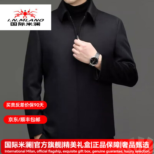 国际米澜奢侈品牌男装纯羊毛毛呢夹克男士翻领羽绒内胆爸爸装中老年外套 藏青 4XL