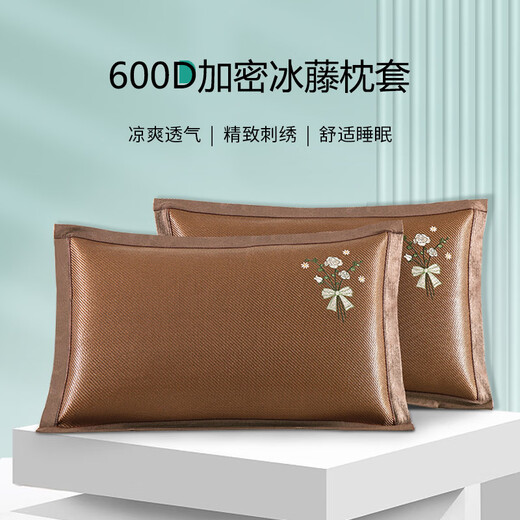 Hergyuanxiang glace d'été