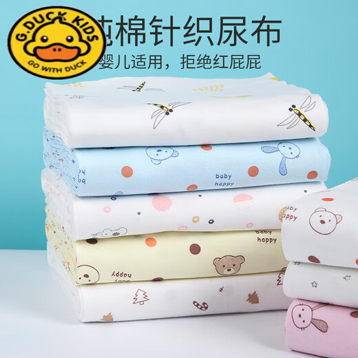G.Duckkids Baby Ciders Pure Coton Pure Wasable Meson Tissu Rague couches NOUVELLE-NEU NOUVEAU Été MOUTURE COSTARD CHEP BABY PISSING LABBIT JAUTE