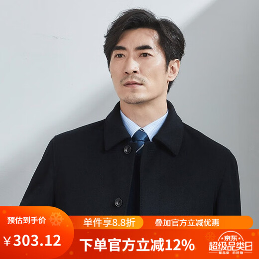 红都 毛呢大衣男士中长款加棉加厚翻领羊毛呢子男外套中老年男装冬季 黑色款EK8916 常规 L 175/92A