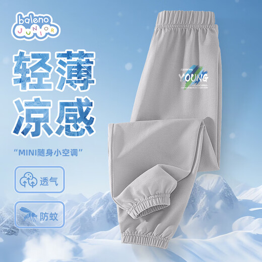 班尼路男童防蚊裤2025款大童薄款夏装裤子儿童夏季休闲百搭运动长裤童装