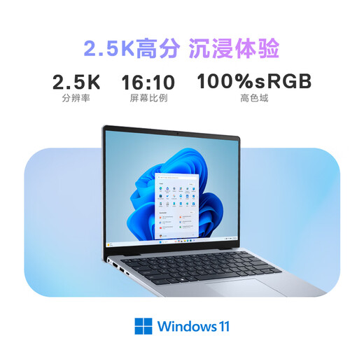 Dell (DELL) laptop computer national subsidy Inspiron 14PLUS-7440 new 32G 14-inch high-performance thin and light student office Core 7 1T 2.5K 120Hz