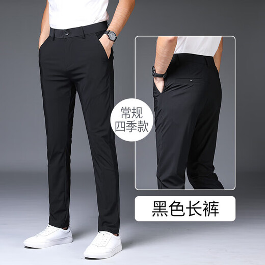 With pure summer casual pants men's nine-point trousers men's spring and autumn new style high elastic straight slim fit small feet business 1099 black trousers + 1098 black nine-point 28