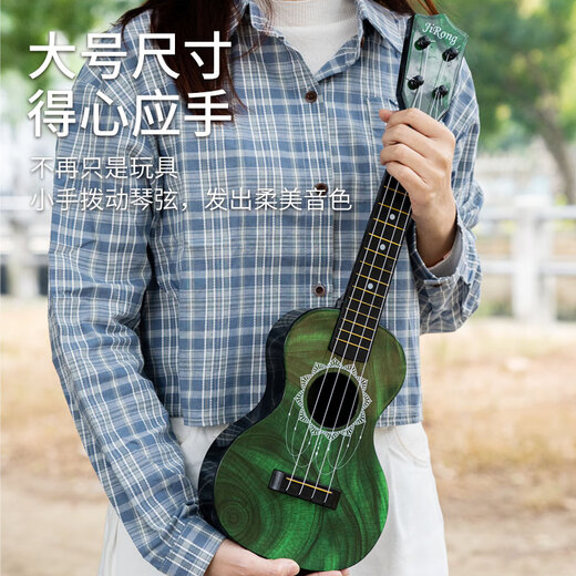 
GQP children's music guitar simulation ukulele instrument can play early education 4 strings for beginners for boys and girls White cartoon guitar (42cm)