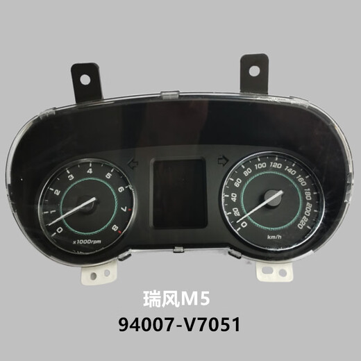 语森忆适配江淮瑞风M3M4M5仪表总成码表组合仪表仪表盘转速表里程表原厂 M5/94004-V7170