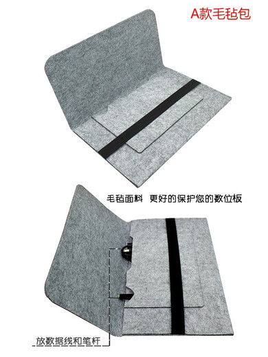 Wacom原装数位板包CTL472 671 672 6100影拓PTH660手绘板保护套防护包 471/472(A款