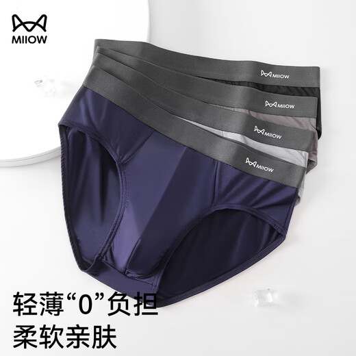 Cat men's underwear for men's modal sports breathable and antibacterial shorts for boys' high-end pure cotton bottom shorts