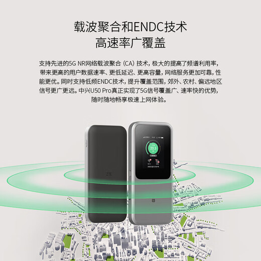 ZTE 5G portátil WiFi7/10000 mAh móvil u60pro enrutamiento de tarjeta N79 agregación de portadores de banda de alta velocidad NFC conexión directa 2025 modelo ZTE u50pro versión básica 100G