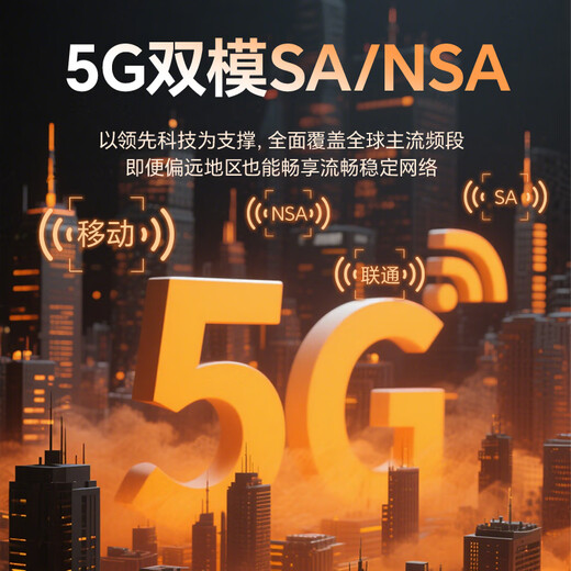 Maduge True 5G WiFi portátil 6 Enrutador CPE inalámbrico móvil Full Netcom Gigabit Banda dual Portátil Banca por Internet en el hogar Banda ancha gratuita Unicom móvil Tráfico de alta velocidad Tarjeta de Internet True 5G Edición exclusiva Antena de ganancia de matriz de velocidad de Internet