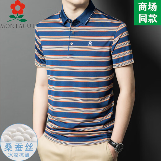 梦特娇（MONTAGUT）夏季男士短袖t恤桑蚕丝翻领冰爽条纹短袖中年宽松polo衫 SJ1503-红色 M 165_适合100-115斤