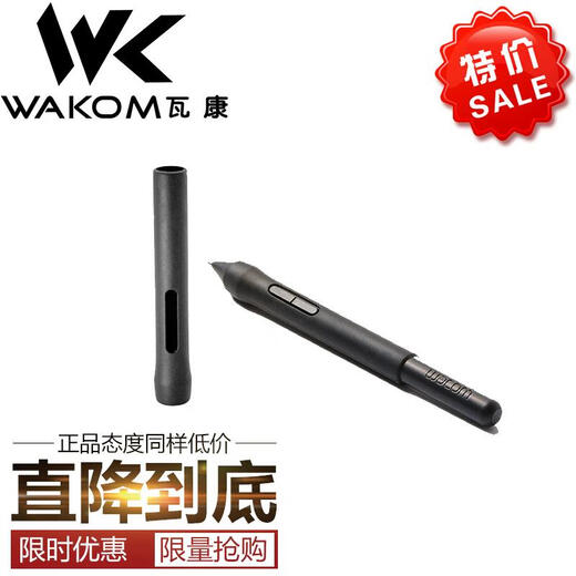 WACOM原装影拓数位板CTL4100 6100学习板472 672绘图板CTH490 690笔套 472/672紧握笔套红色 0x0cm