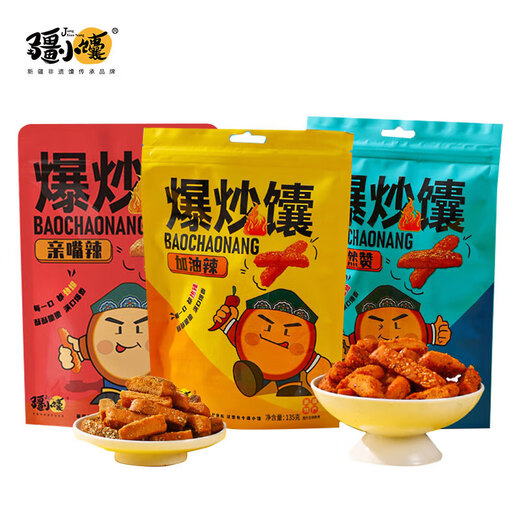 疆小馕新疆爆炒馕香辣孜然馕锅巴炒馕 烤馕 孜然味135g*5袋675g