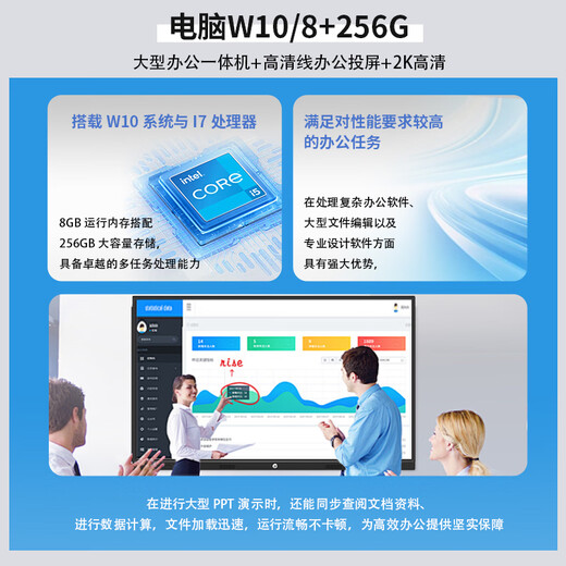 知嘉 多媒体教学一体机触摸屏会议平板一体机电子白板投影显示屏会议一体机可移动办公会议电视 55英寸-送推车+触摸笔+伸缩鞭 无线投屏器（不含一体机）
