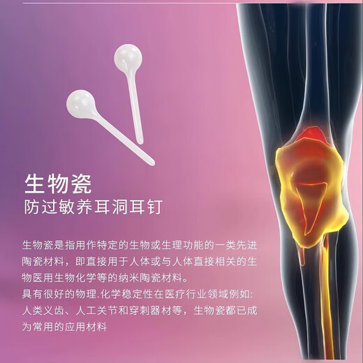 Chuchu bioceramic earrings, magnetic ear sticks, ear piercing anti-inflammation invisible earrings for medical students, ear anti-inflammation belt, white 4mm with certificate, bio-ceramic ear sticks, free ear piercing care solution + gift box + high-quality ear plugs