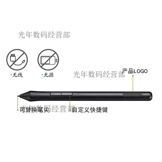 
Digital tablet CTL672/472 pressure sensor pen shadow tuning CTH690 490/CTL690 pen LP-190 box (including 3 cores) + pen box + pen changer