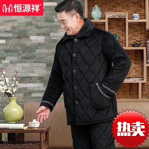 
Hengyuanxiang men's pajamas in autumn and winter, three-layer thickened coral velvet cotton-pinched cotton warm, middle-aged and elderly fathers' home clothes set 683 dark gray, extra thick style L Recommended 90-120 Jin [Jin equals 0.5 kg]