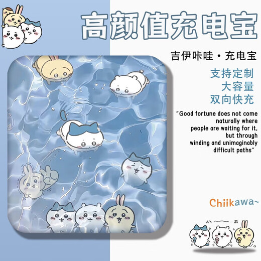 Huawei Universal Mini Cartoon Ji Kawa Power Bank tragbare 20000 ma schnell lade super große Kapazitäten geeignet für Ehren Oppo Xiaomi Vivo Apple Mobile Netzteil C10 White 687 10000mah