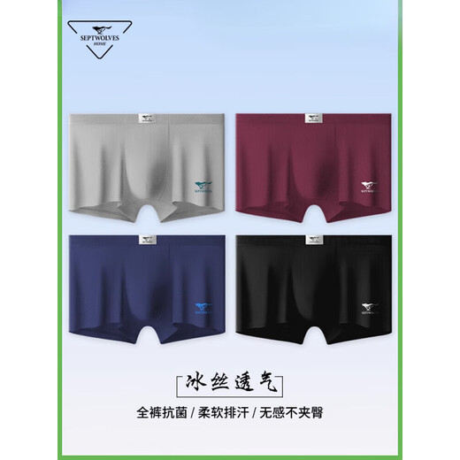 Sieben Wolf -Männerunterwäsche Herreneis Seide 2025 New Style Jungen modal sommer atmungsaktiver flacher Ecke Herren Boxer Shorts Geschenkbox [Modal] 3893 L
