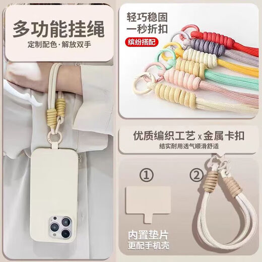 Yuanqi Dopamine mobile phone lanyard wrist pendant advanced double buckle lanyard mobile phone case lanyard simple anti-lost multi-functional anti-fall wrist rope women's water bottle water cup children's smoke blue double short hand rope + velvet gasket of the same color