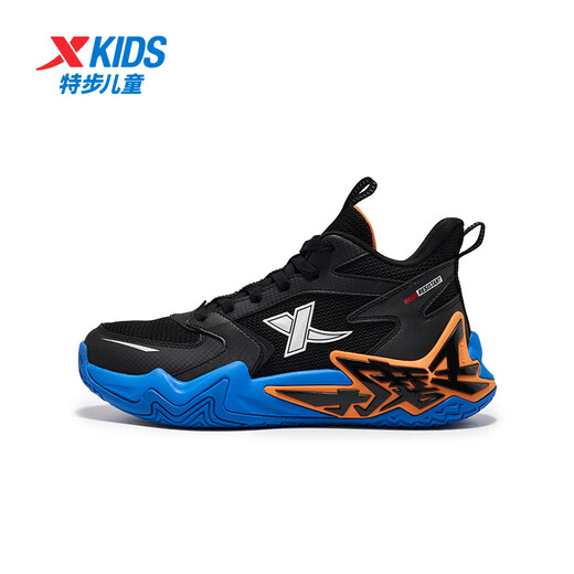 XTEP Children's Devil Boys Breathable Professional Competition Basketball Shoes Black/Prussian Blue 34