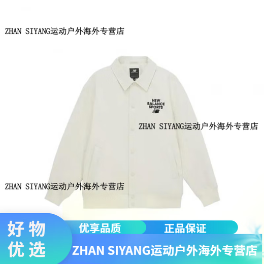 NEW BALANCE NB chaqueta acolchada deportiva y de ocio cálida y resistente al viento para hombre y mujer blanca 5QD12083-IV blanco 5QD12083-IV XL