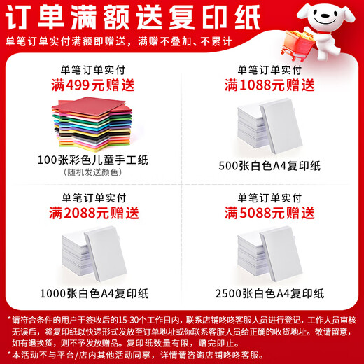 佳能硒鼓CRG069M标准装红色原装打印机碳粉墨盒耗材适用LBP673Cdn/LBP673Cdw/LBP674Cx/MF752Cdw/MF756Cx约1900页