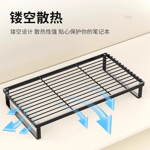 Jingjiayi Barbecue Rack Laptop Cooling Bracket Suspended Base Desktop Monitor Increased Standing Stand