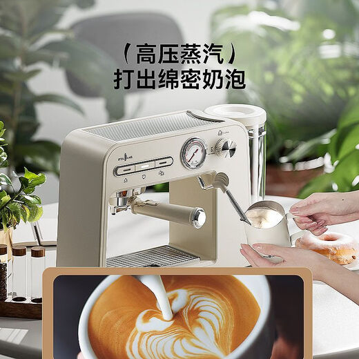 Stelang ST-693b Italienische Kaffeemaschine All-in-One-Heimstand kleiner halbautomatischer Dampfmilchschaum Reis Weiß