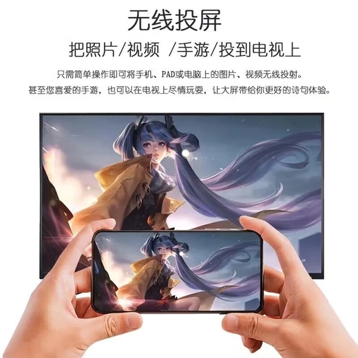 30% subsidy for home appliances 2025 new 50-inch TV conferencing flat-panel large-screen ultra-high-definition smart network TV voice explosion-proof living room home wireless projection display 55LED ultra-clear network version length and width 98*56 cm