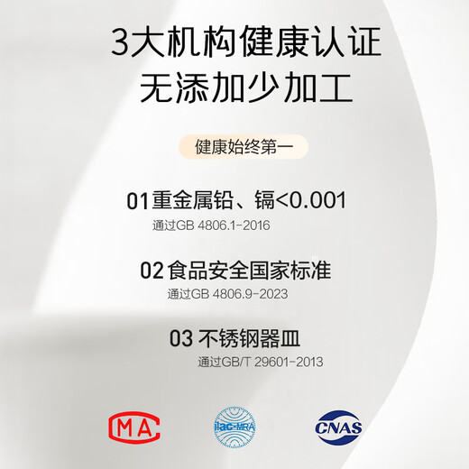 SUPOR thickened 316L stainless steel milk pot small baby food supplement pot baby uncoated milk pot induction cooker gas universal 316 steam grid diameter 18cm