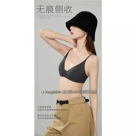 
Thin French Triangle Cup Sexy Deep V Underwear for Women Summer Slim Strap No-Rings Back-Up Anti-Sagging Bra Champagne S [32/70ABC]