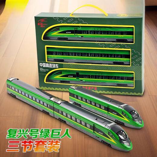Hochgeschwindigkeits-Schienenspielzeug Hulk Simulation CR200J Hochgeschwindigkeits-Schiene-Modell Kinderzug Toy Boy Geschenkbedienungskontrollauto Fernbedienung Fuxing Grün 3 Abschnitte + Rundstrecke Kombination USB-Lade-/Legierungskörper